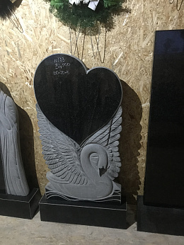 Памятник № 173