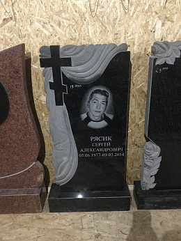 Памятник № 167