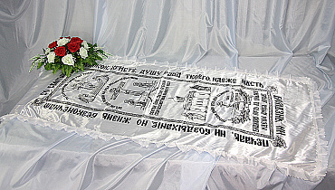 Покрывало в гроб "Атлас церковное с белым рюшем"